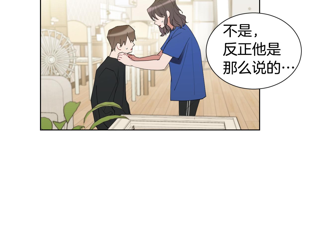 第43话 她误会了72