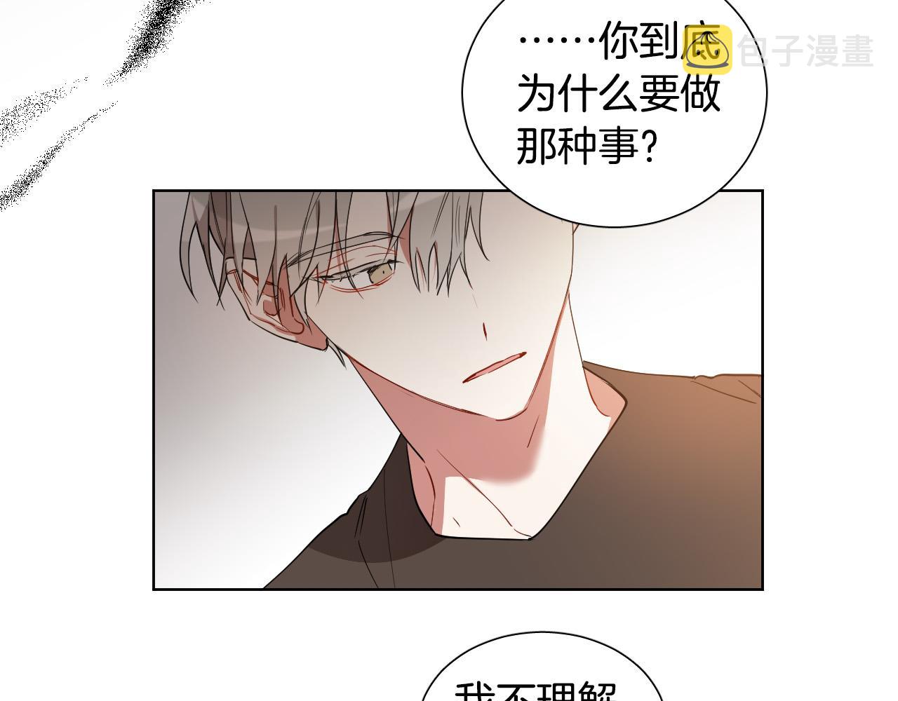 第6话  管理者95