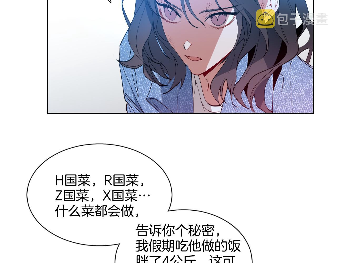 第1话 被绑架了！48