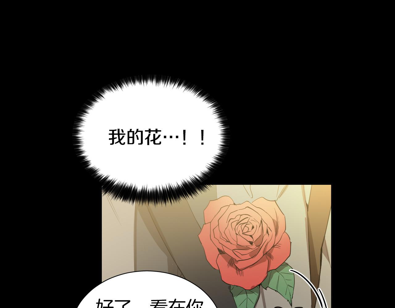 第48话 送花75