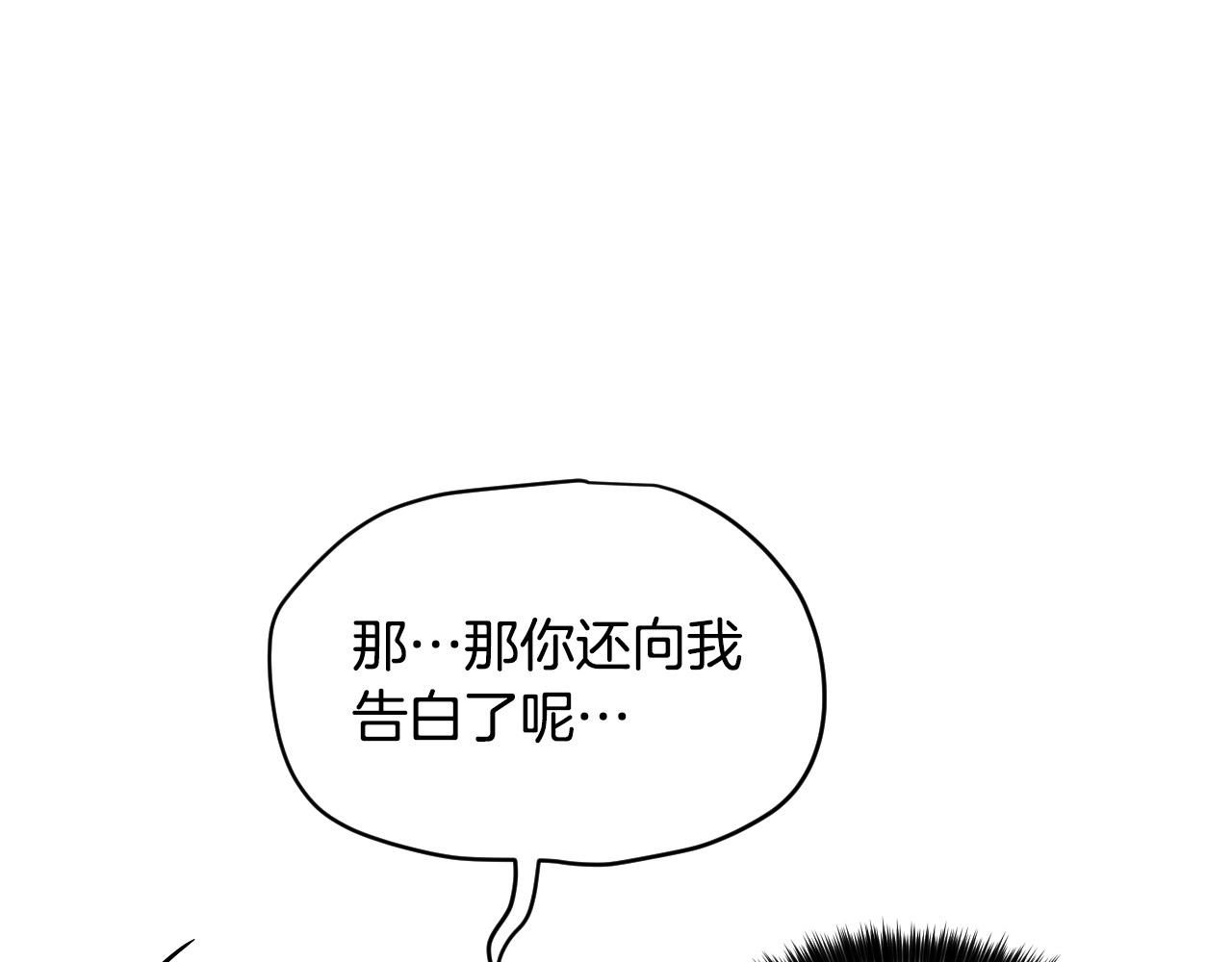 第87话 她都记得10