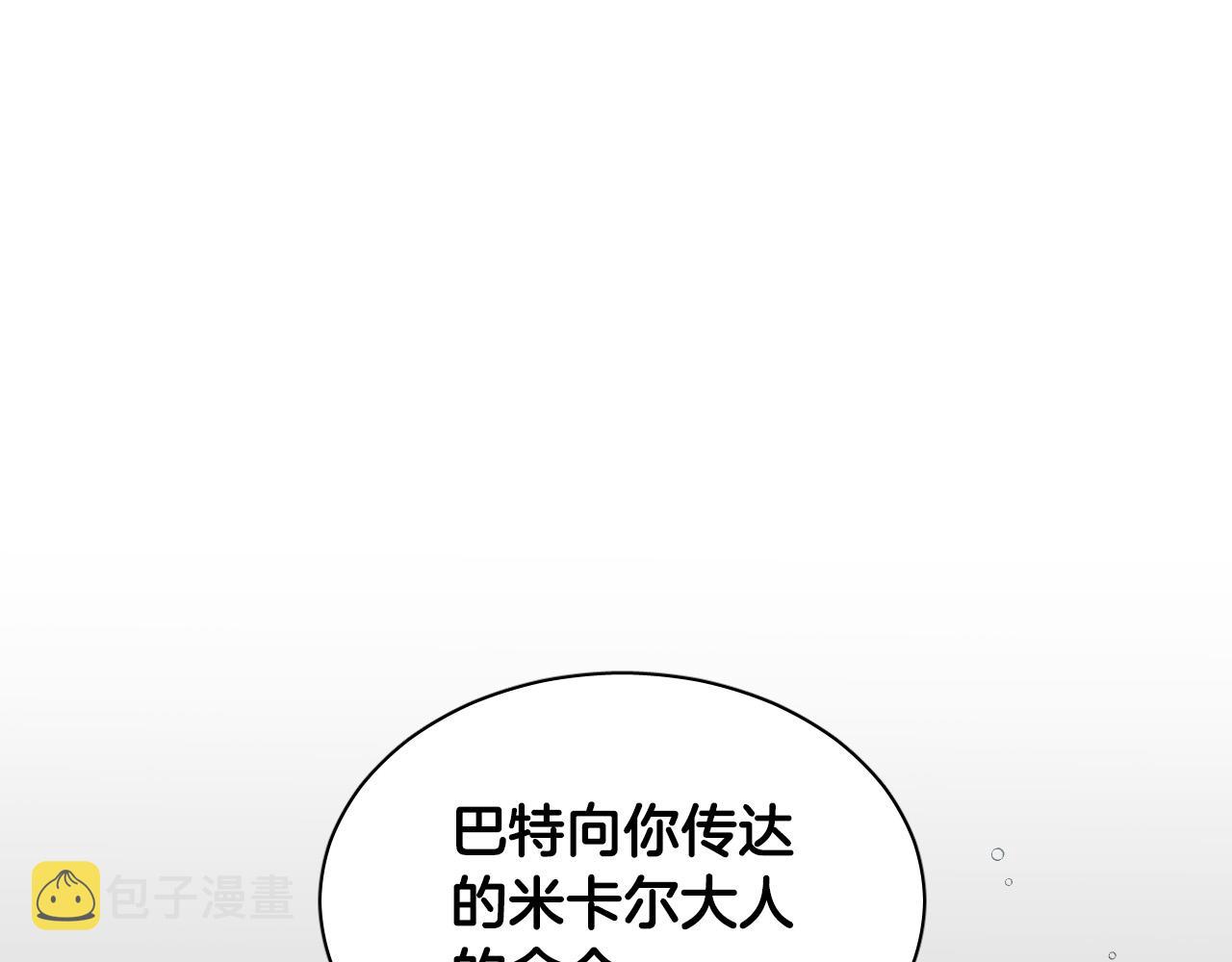 第76话 我帮你24