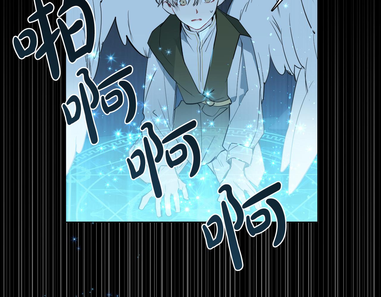 第45话 童年阴影106