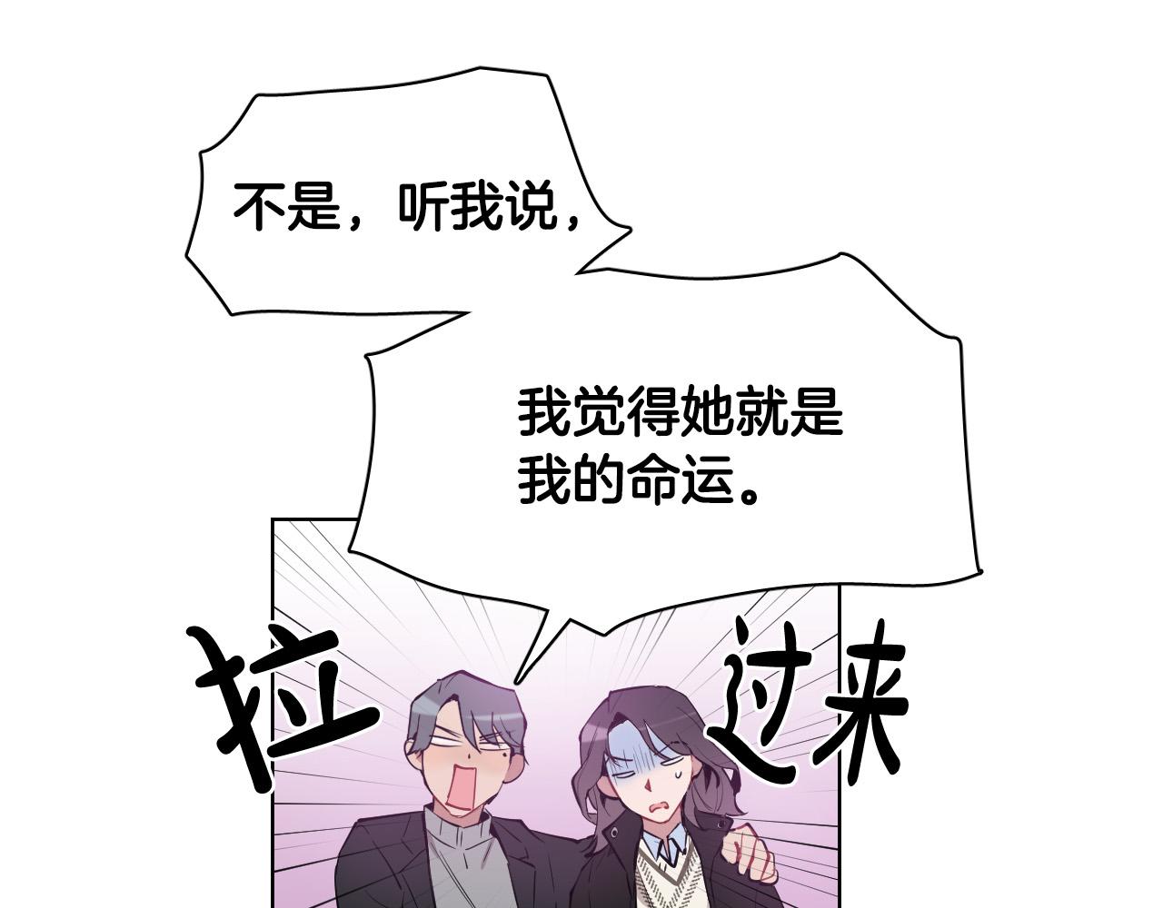 第56话 命运的玩笑15
