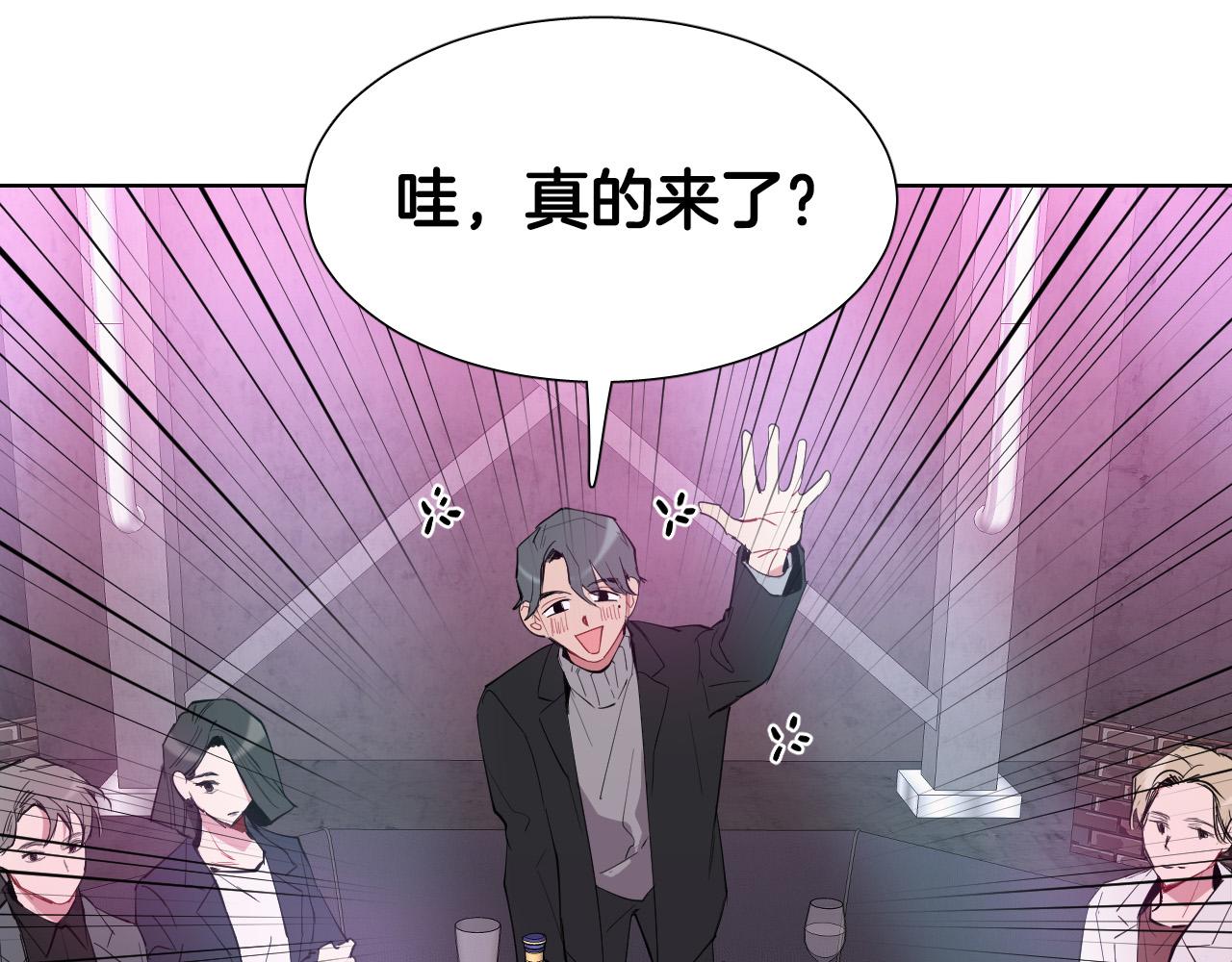 第55话 拖後腿的人93