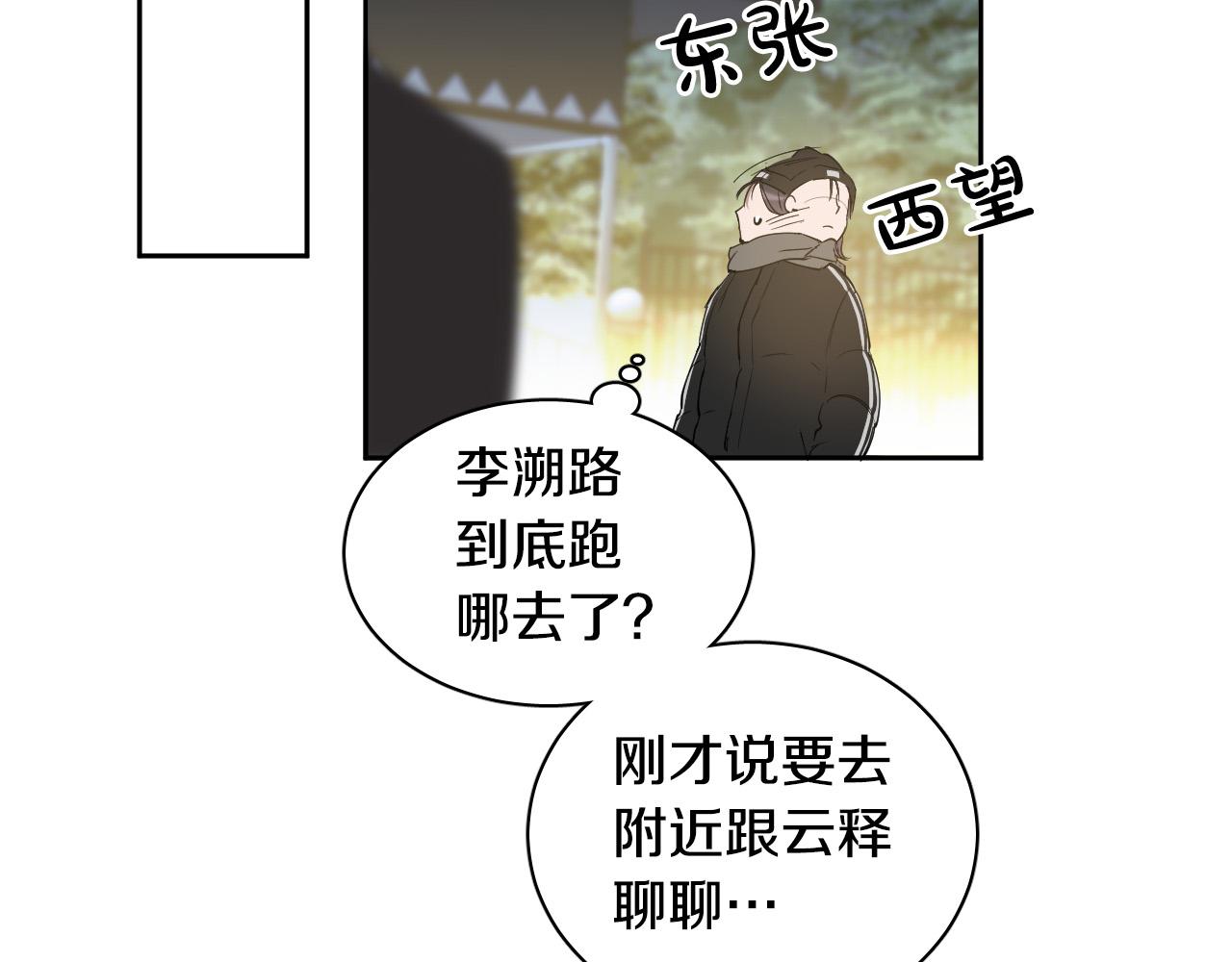 第74话 前世因果84