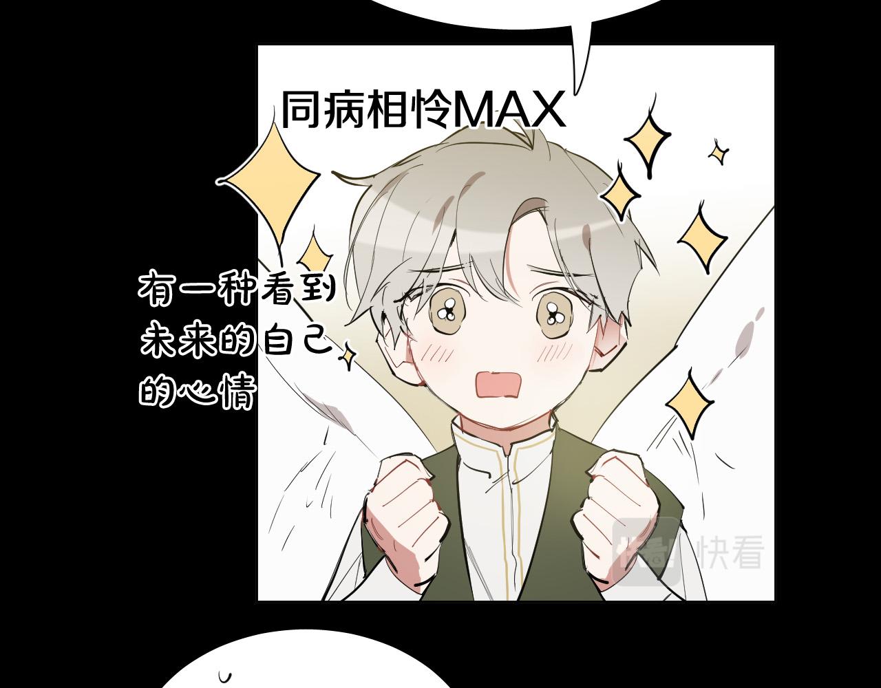 第46话 第一次相遇78