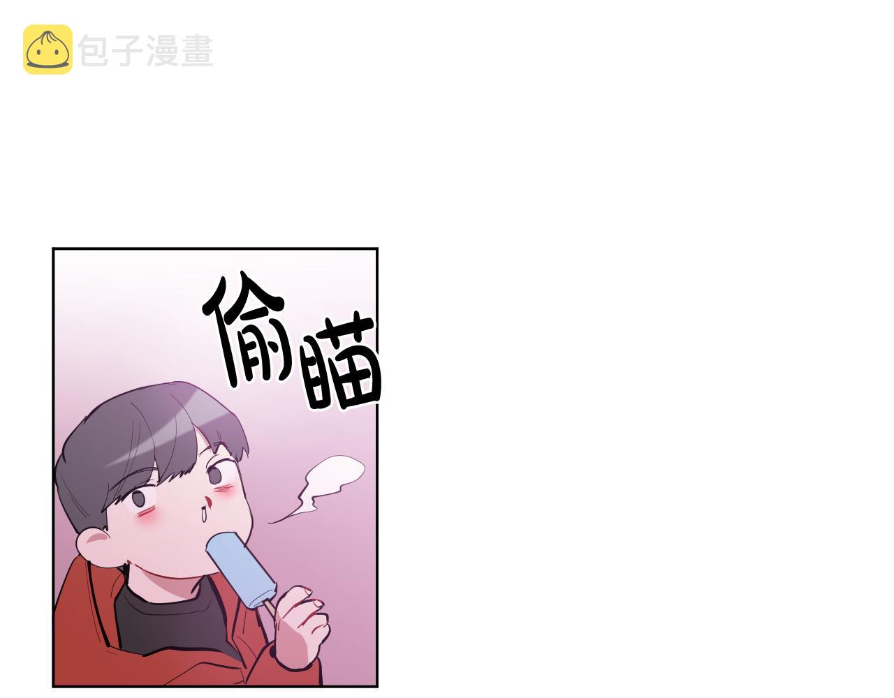 第62话 有喜欢过我吗？67