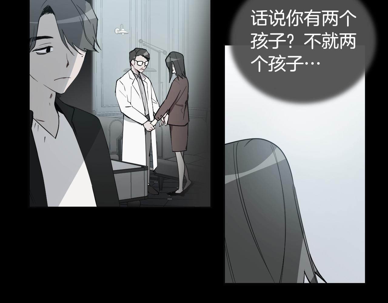 第56话 命运的玩笑47