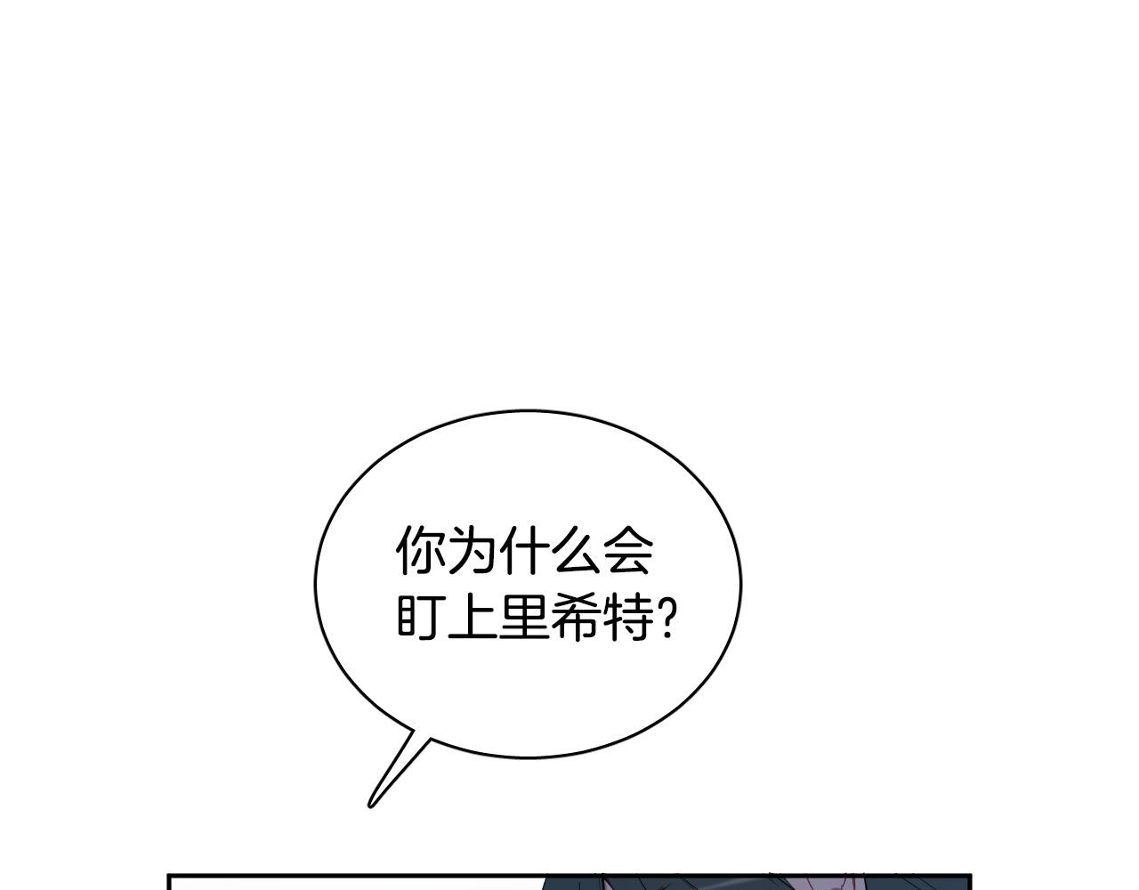 第77话 逃狱的真相3