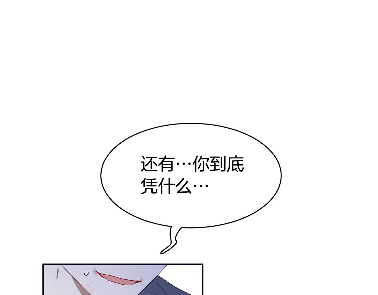 第77话 逃狱的真相6