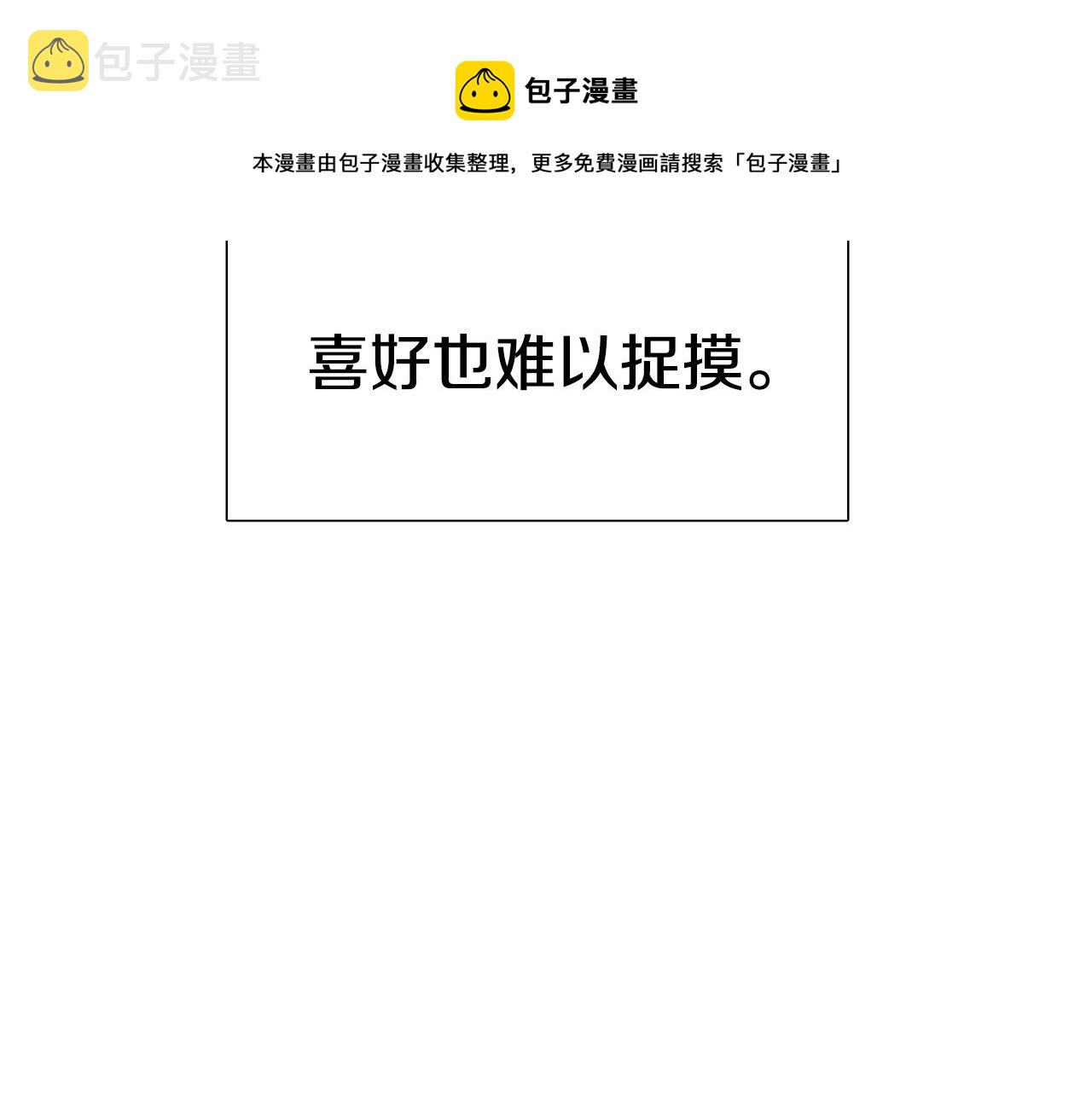 第60话 试着了解你30