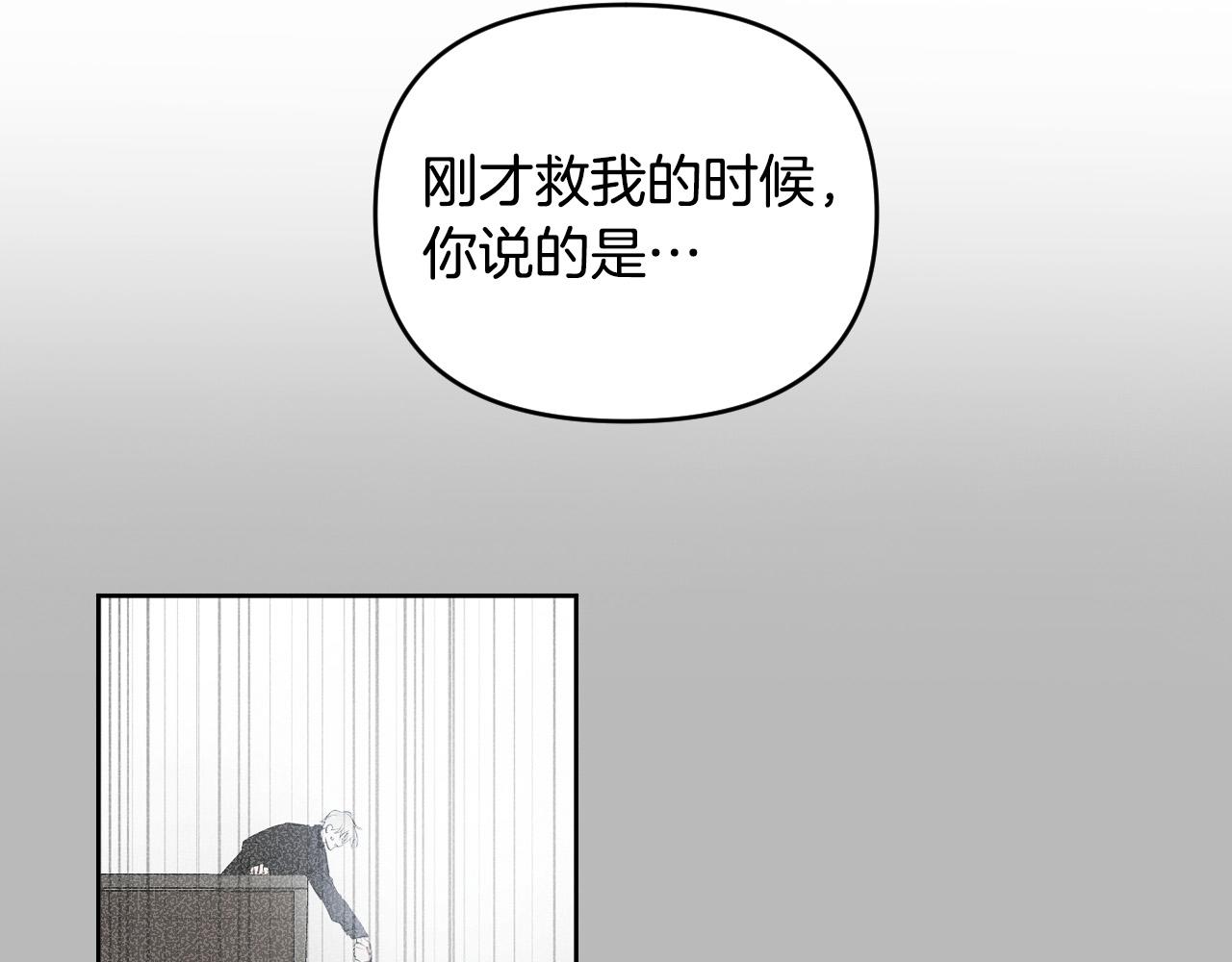 第84话 没有灵魂了2