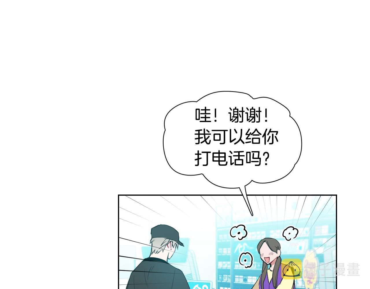 第44话 闹别扭74