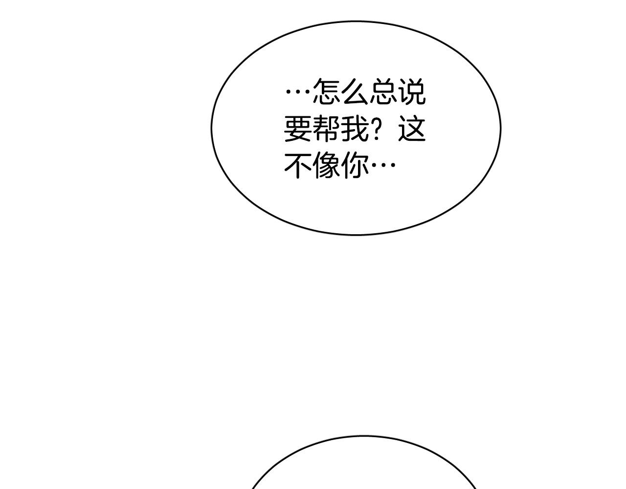第77话 逃狱的真相1