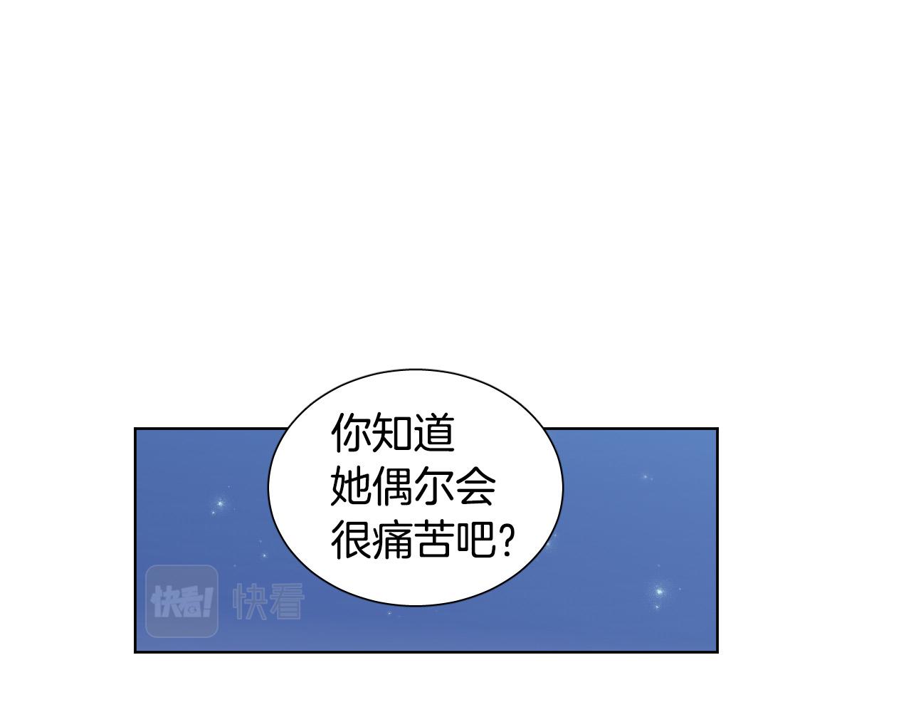 第40话 因爲喜欢34