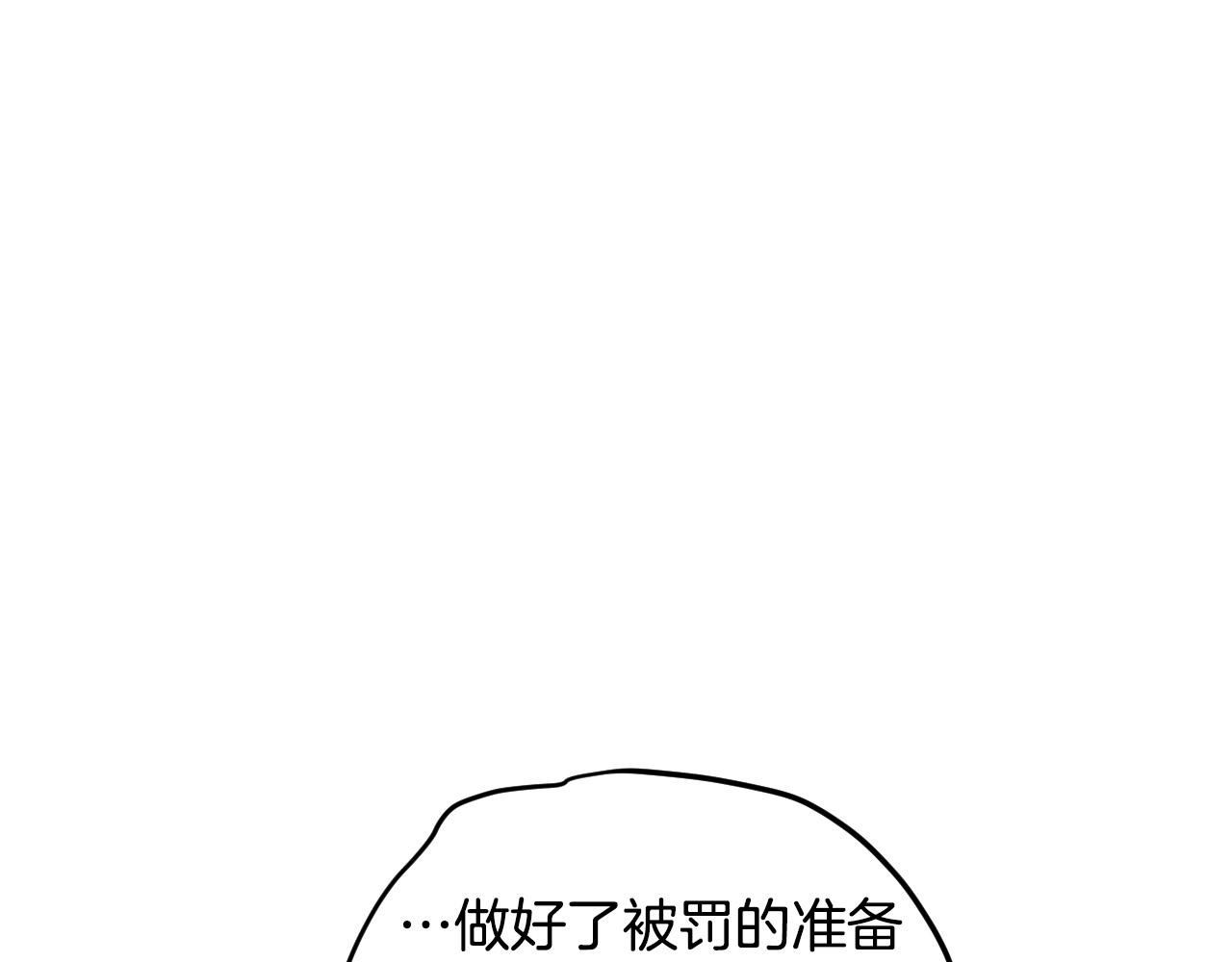 第83话 坠楼147
