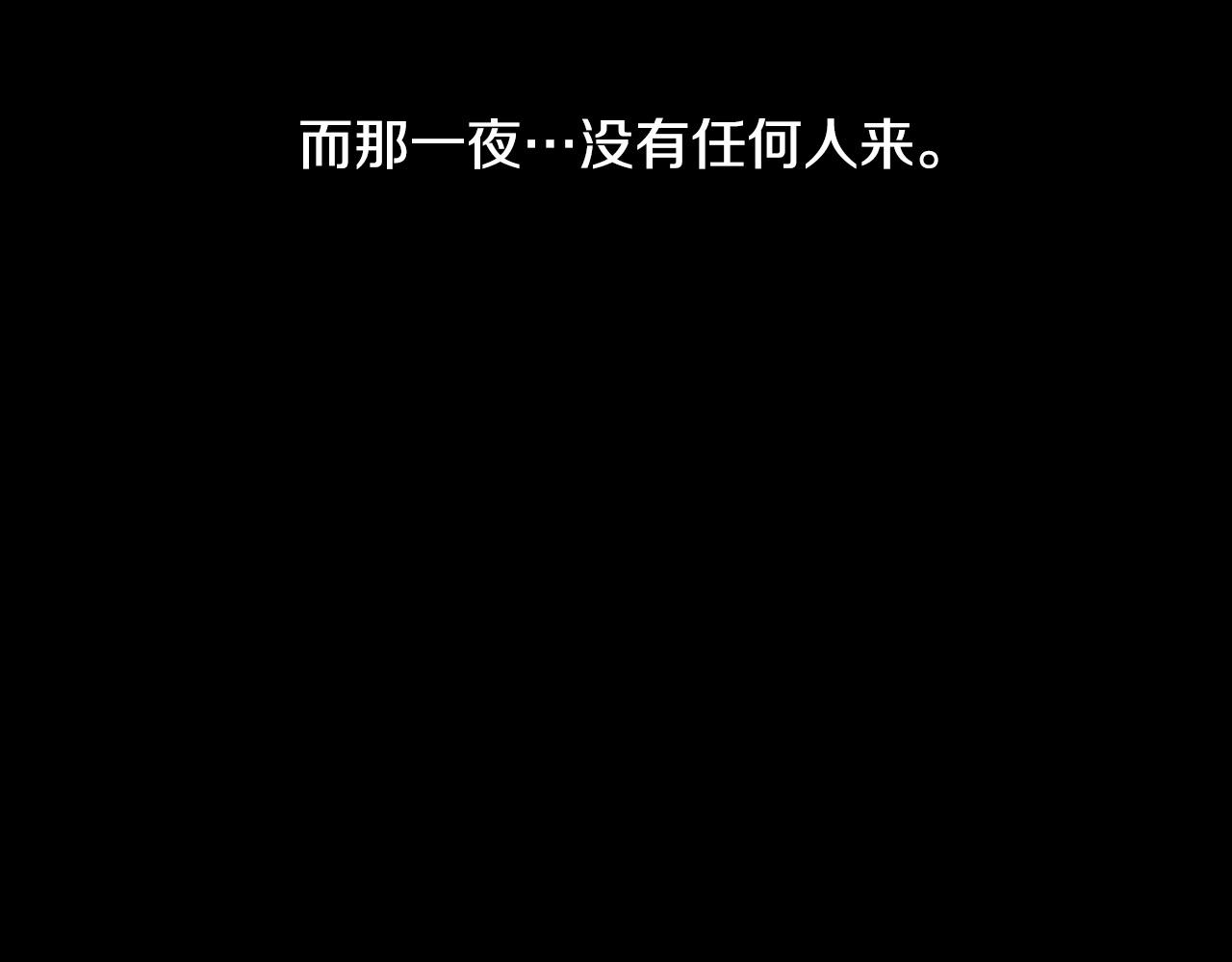 第41话 自私118