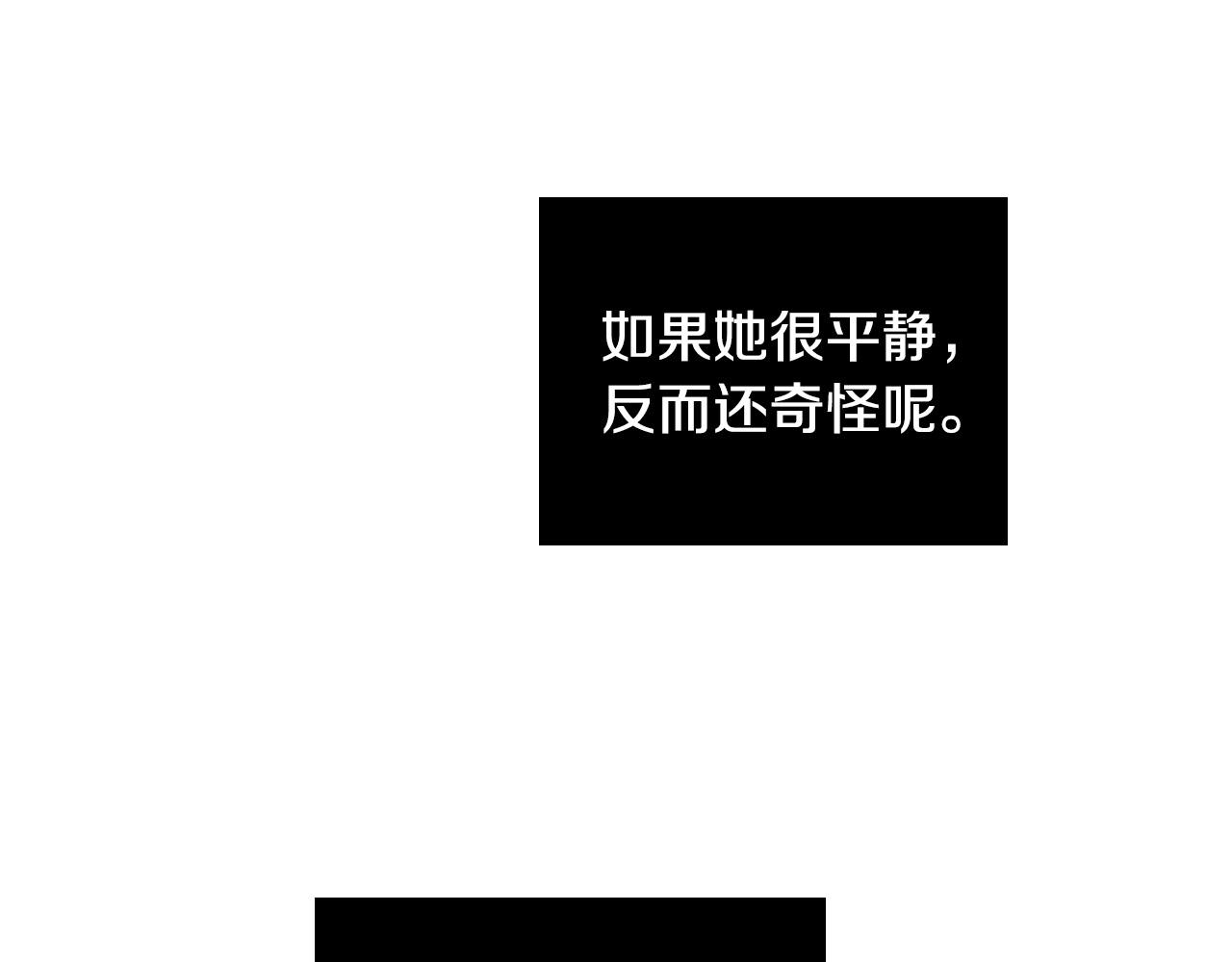第44话 闹别扭107
