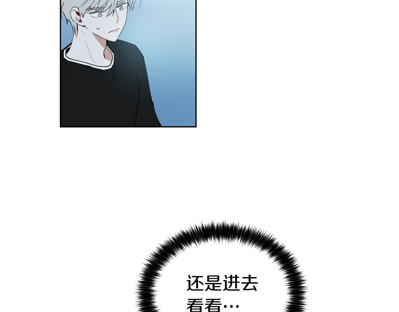 第53话 感冒53