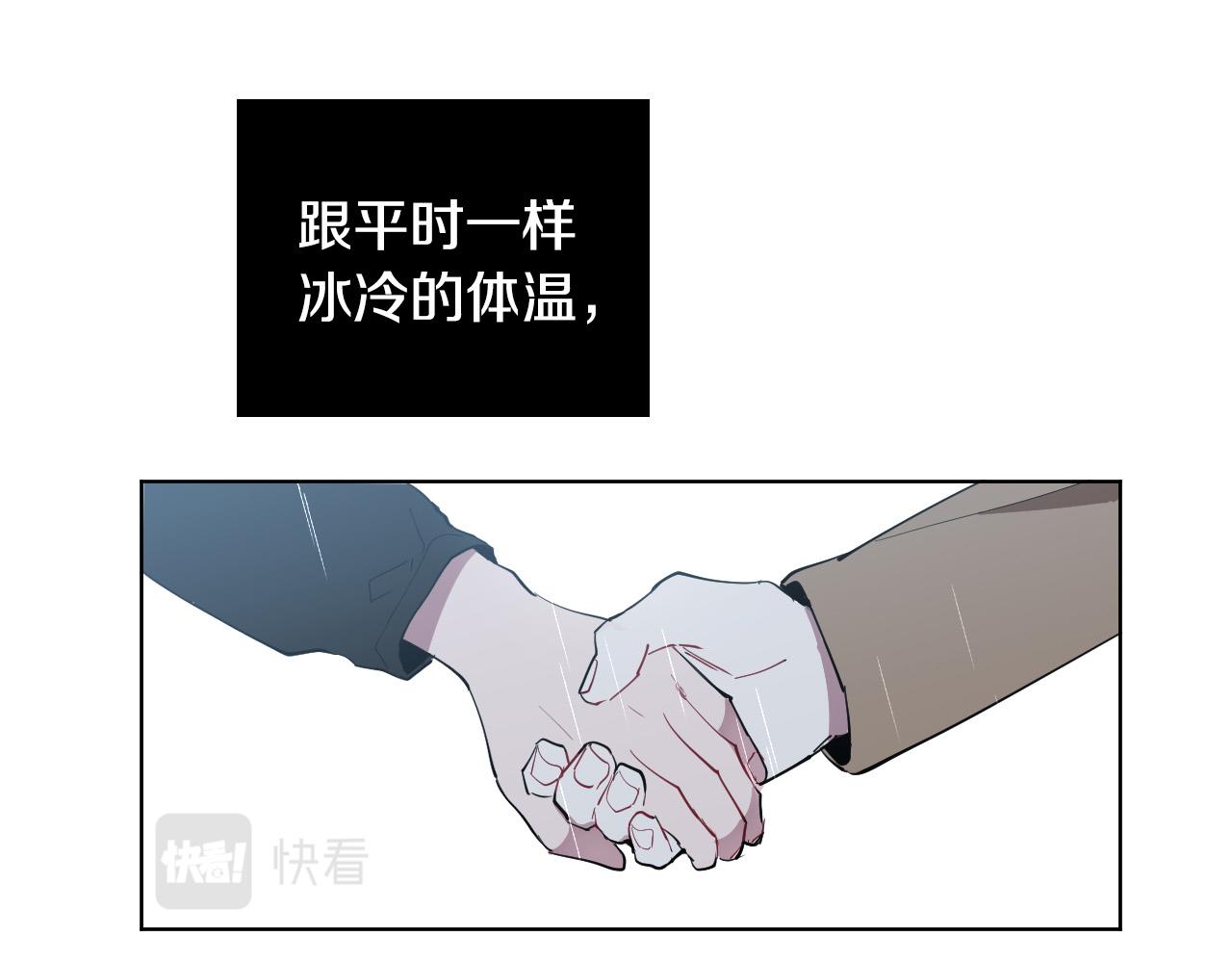 第58话 好感8