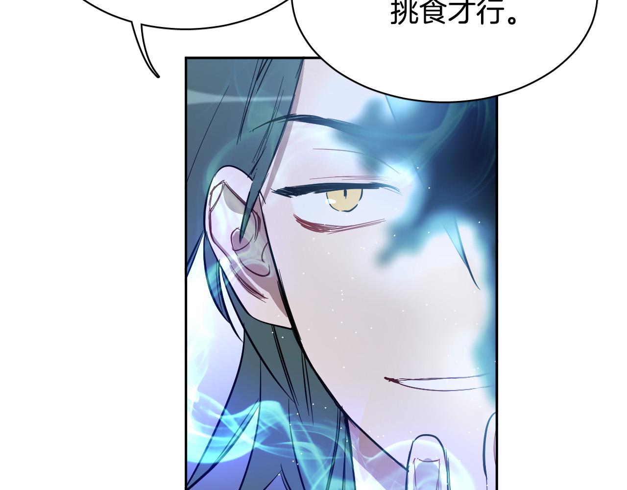 第77话 逃狱的真相137