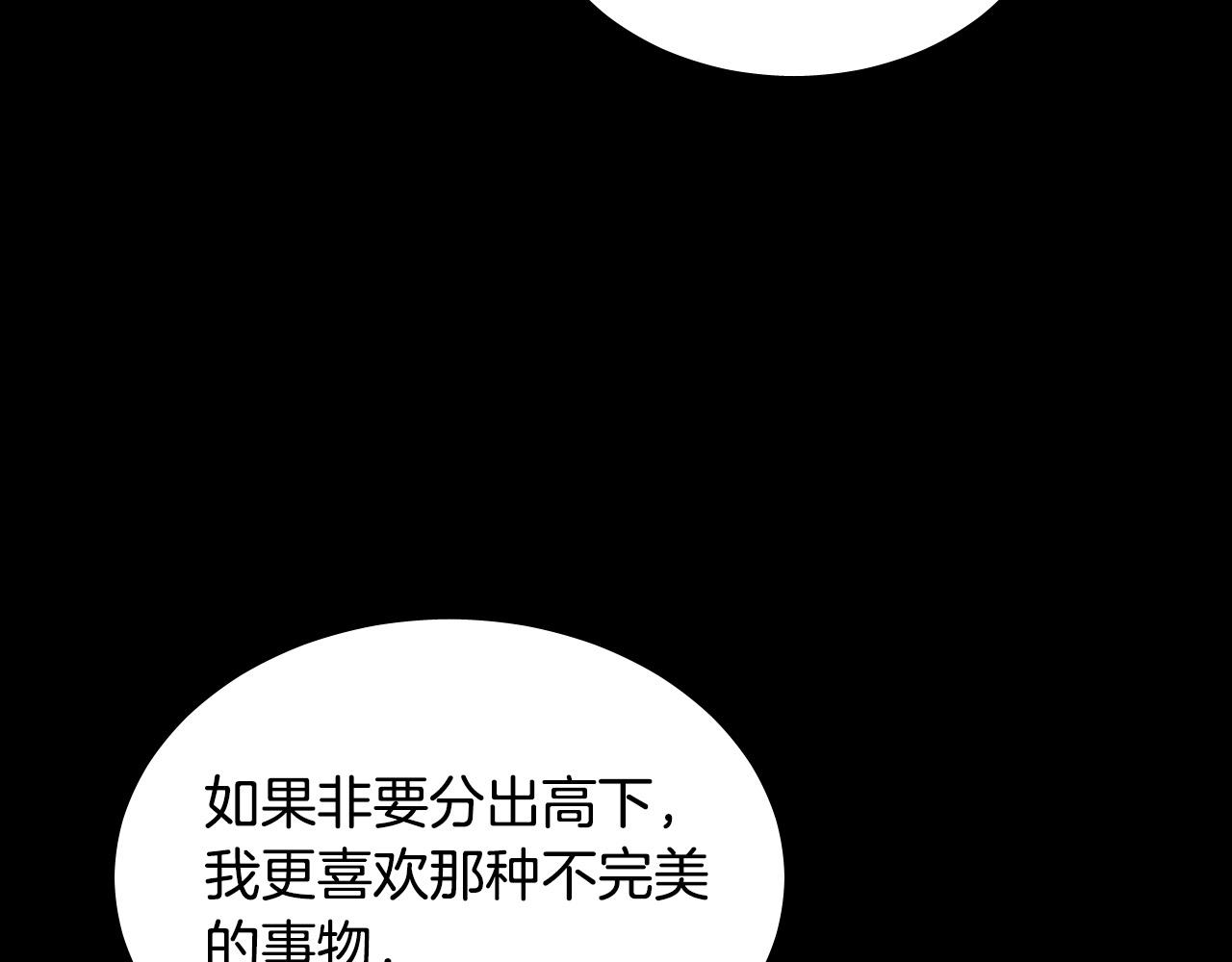 第47话 不完美也没关系68