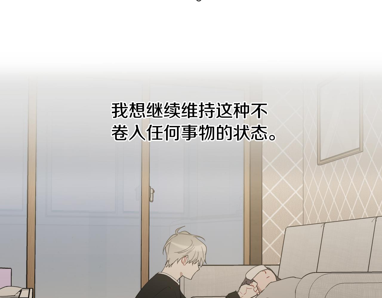 第54话 我误会他了43