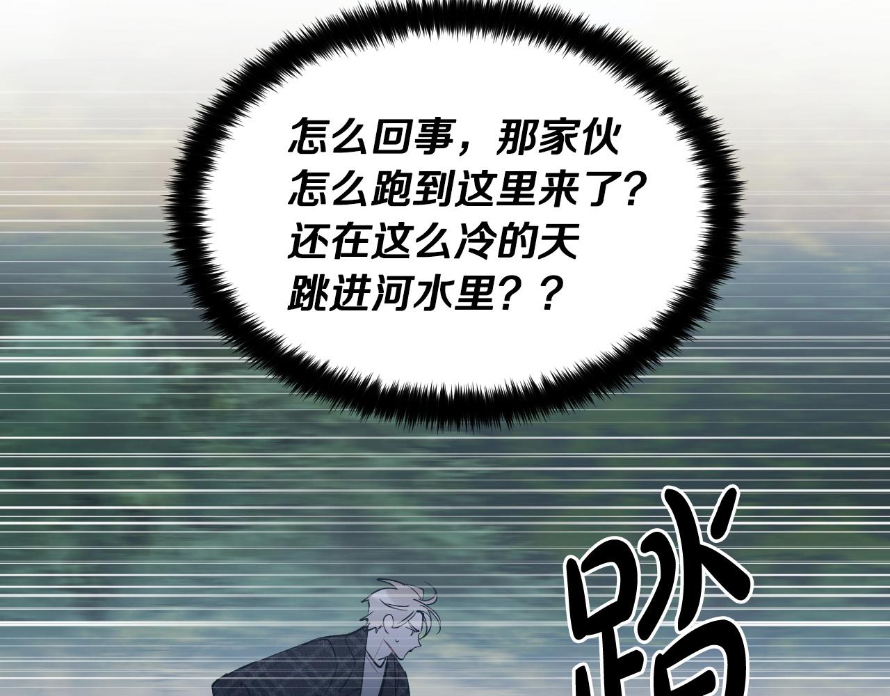 第75话 确定关系111