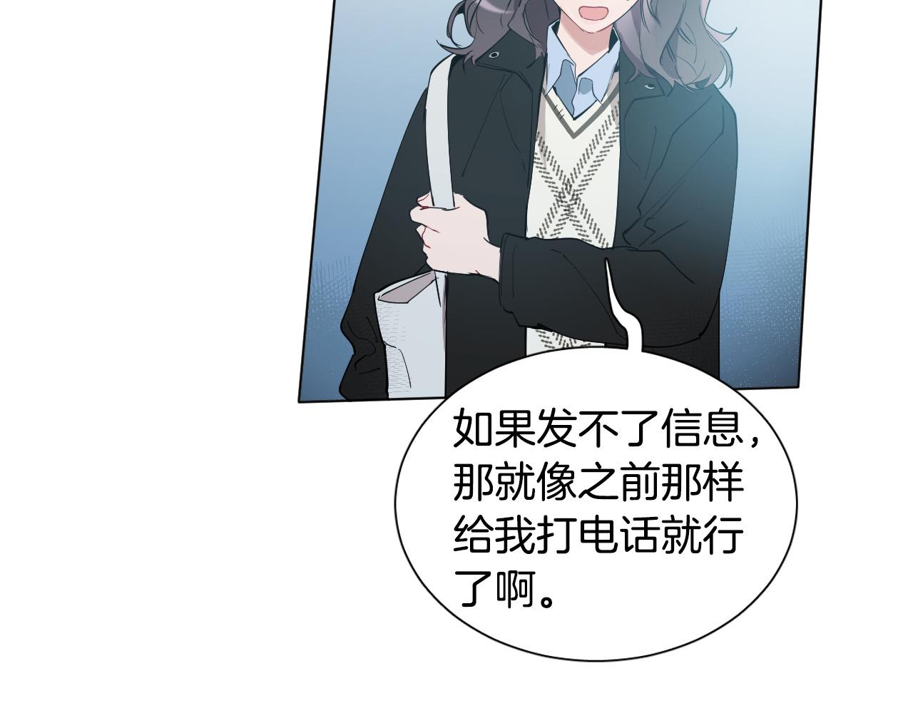 第57话 他还会笑？57