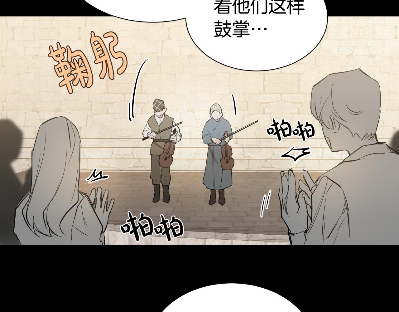 第47话 不完美也没关系62