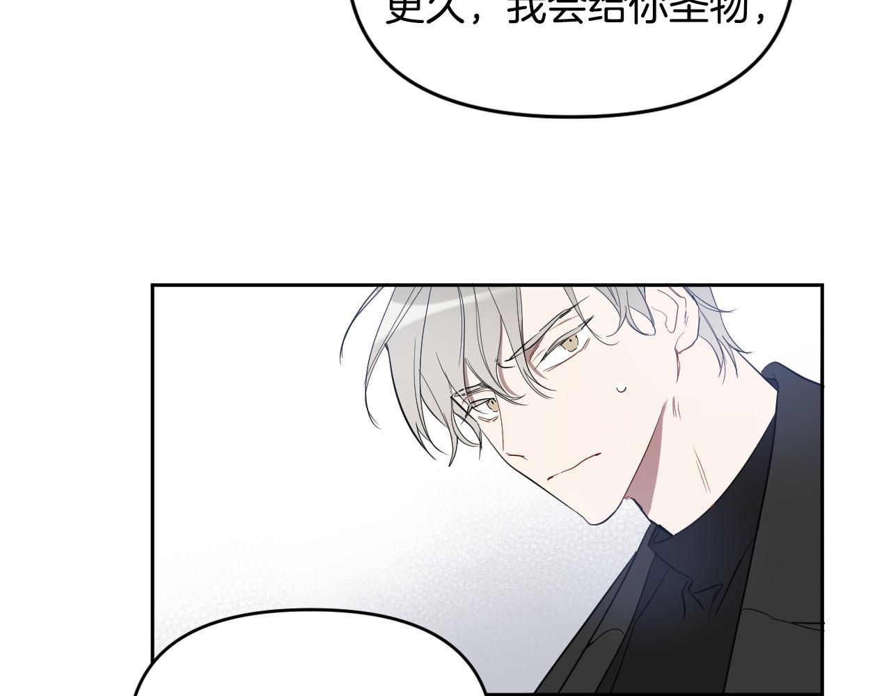 第82话 妨碍27