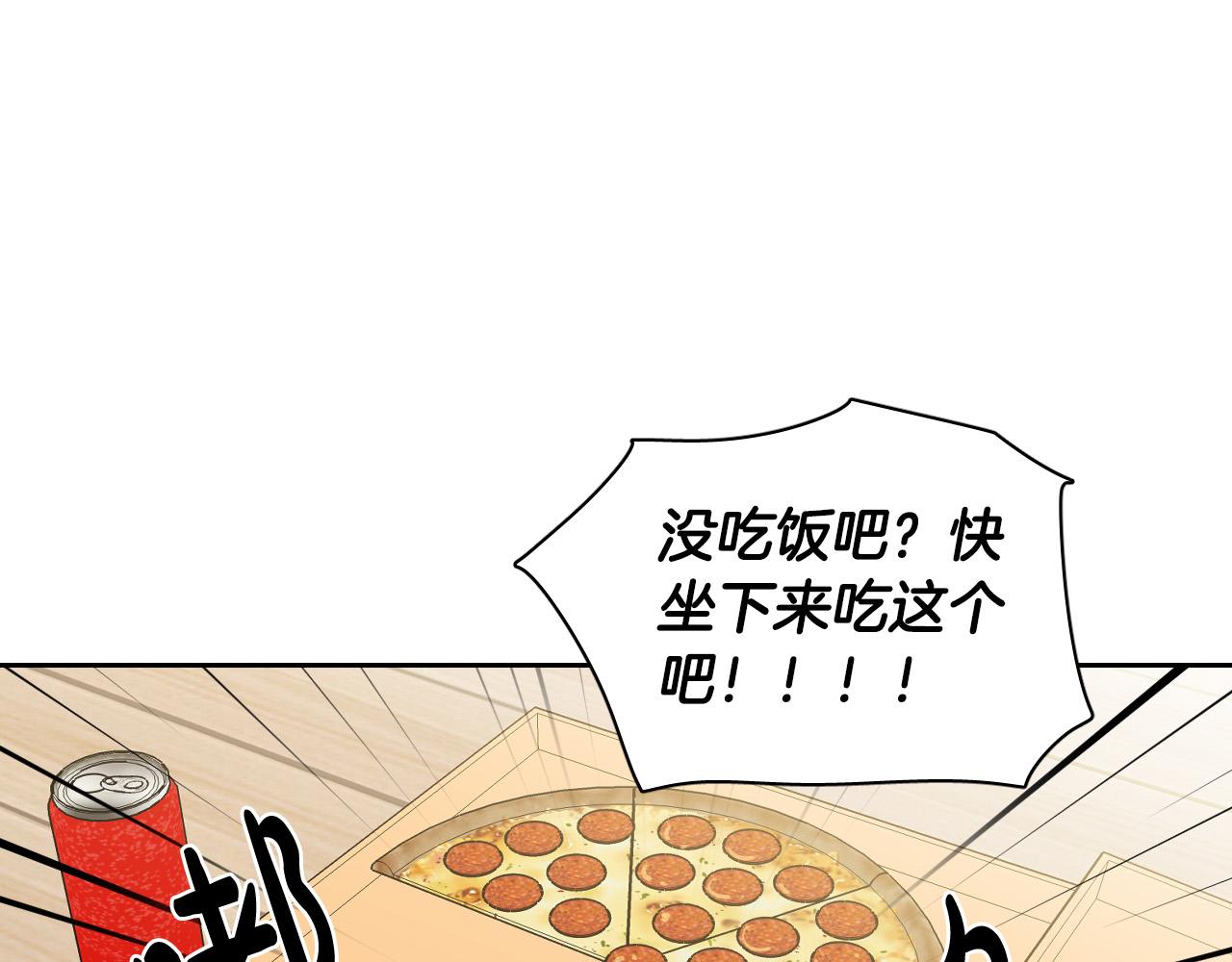 第71话 不速之客12