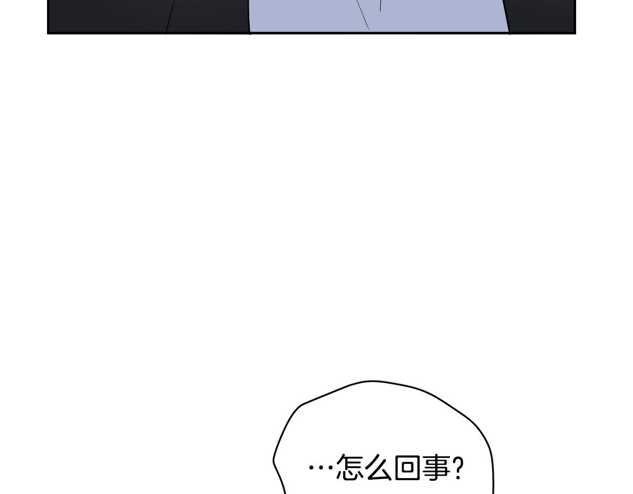 第75话 确定关系121