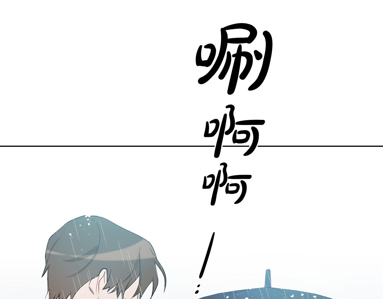 第66话 你想自杀？90