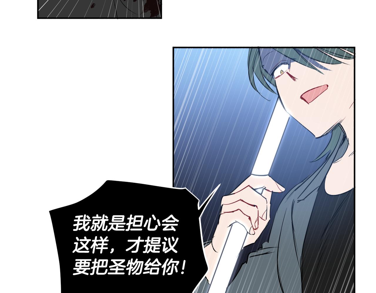 第83话 坠楼53