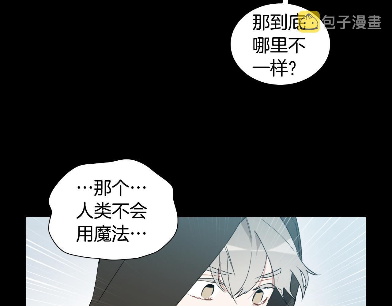 第47话 不完美也没关系6