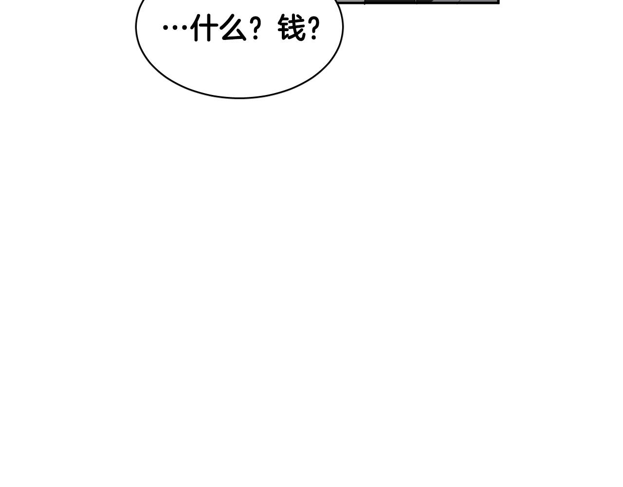第78话 陷阱135