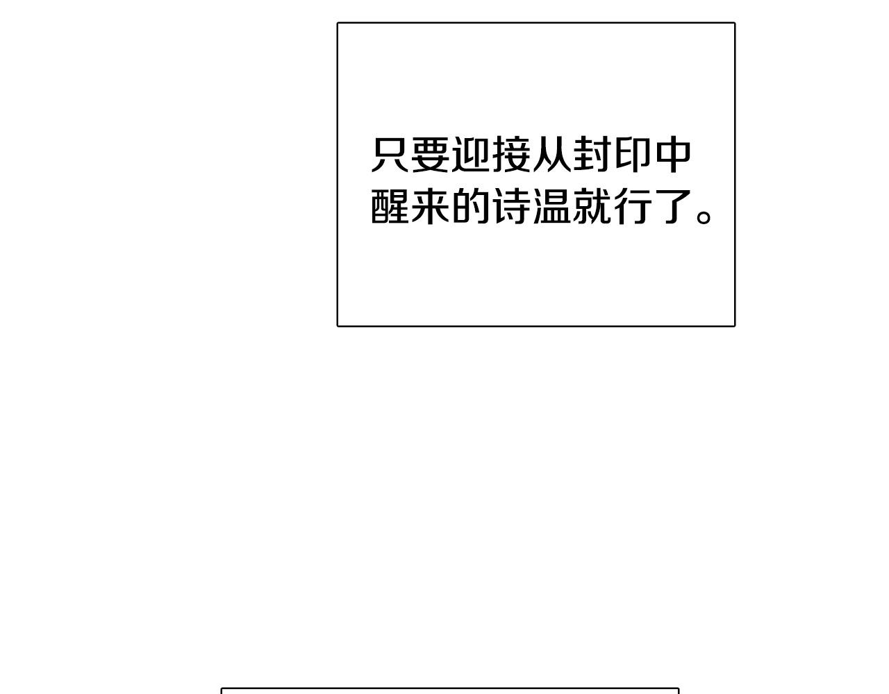 第63话 我杀了她？151