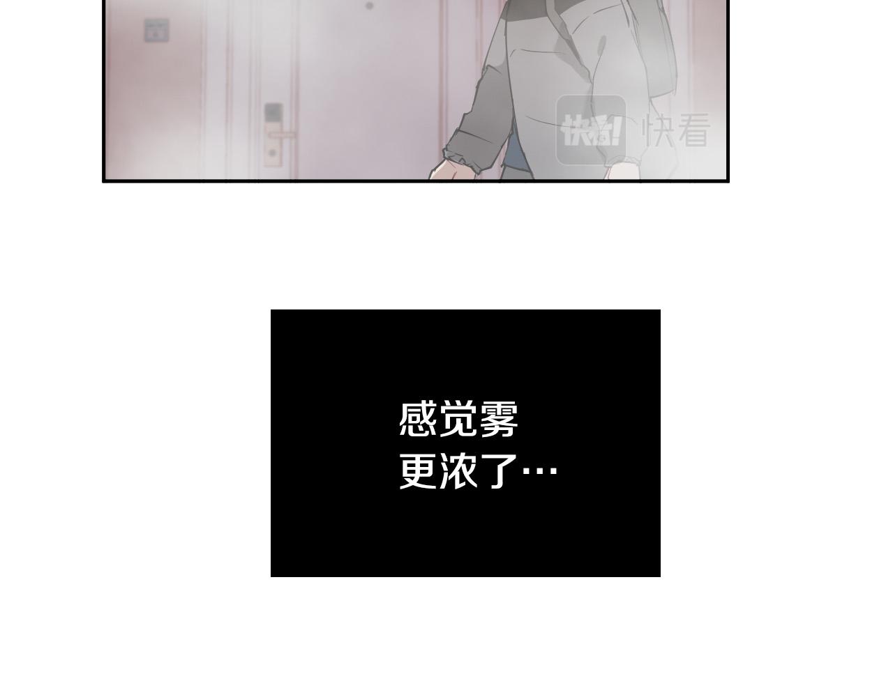 第78话 陷阱112
