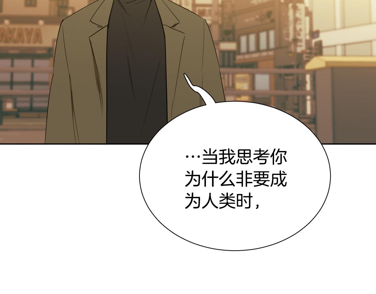 第61话 真心总被辜负110