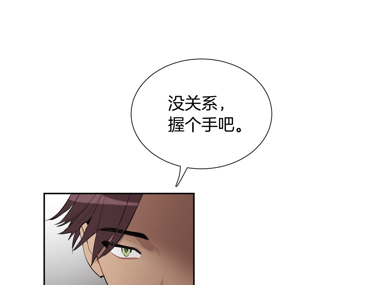 第71话 不速之客120
