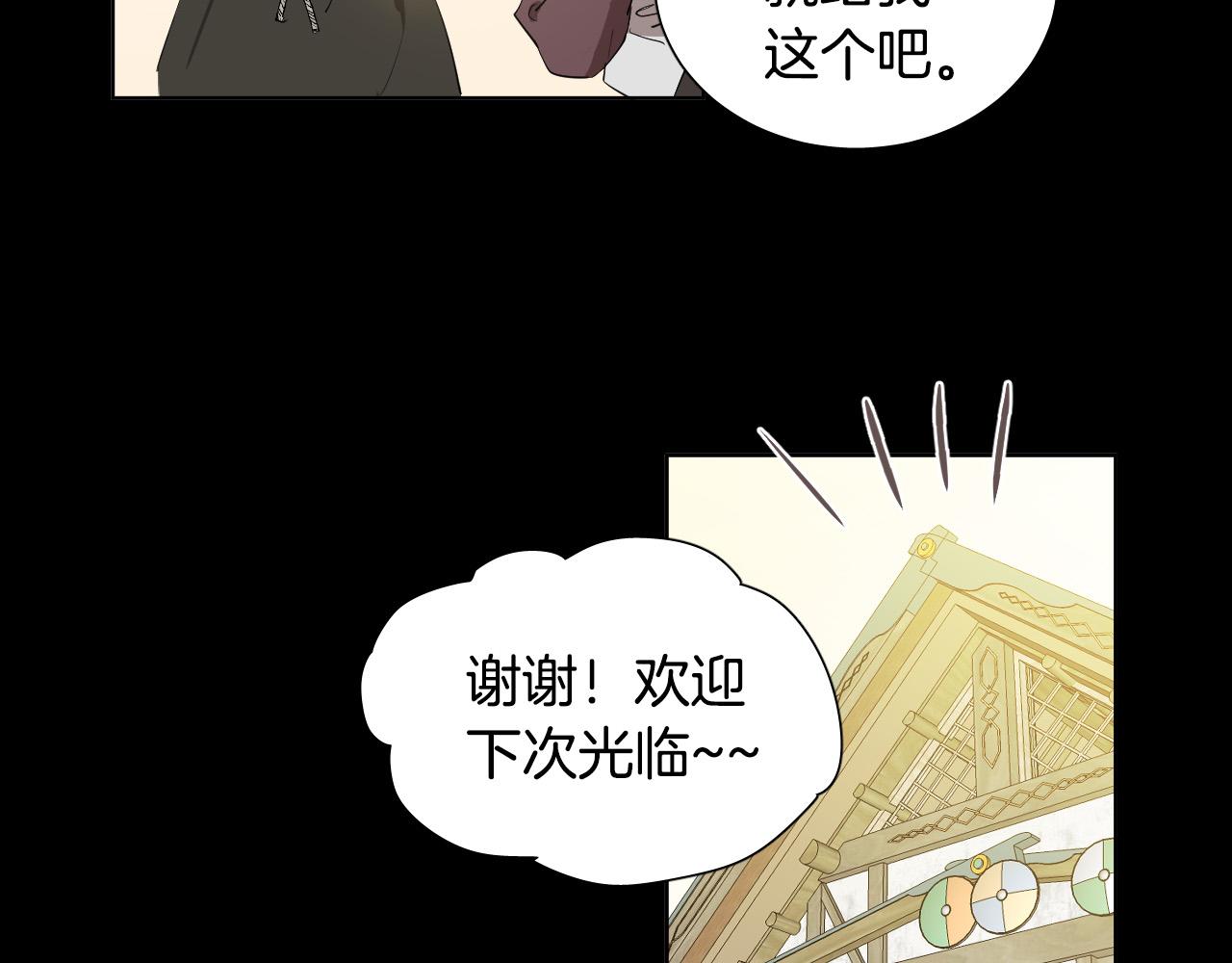 第48话 送花38