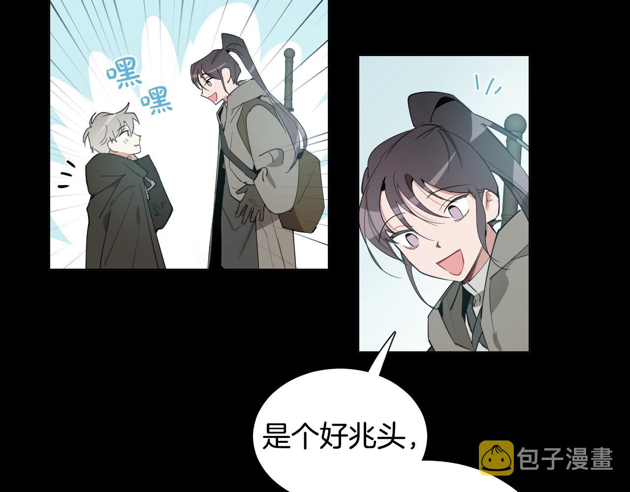 第48话 送花9
