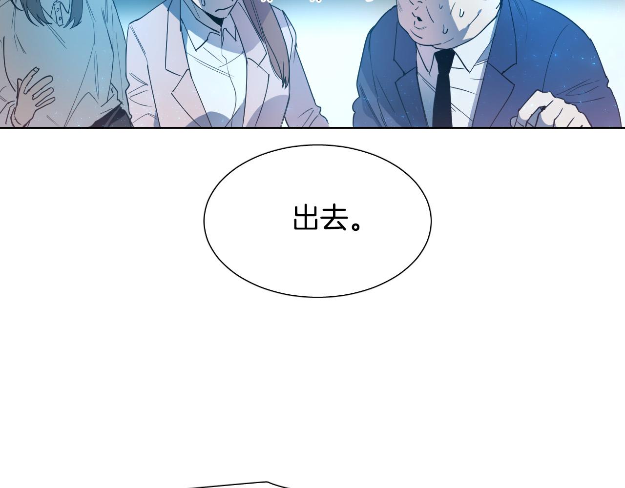 第2话 这个天使要杀我？79