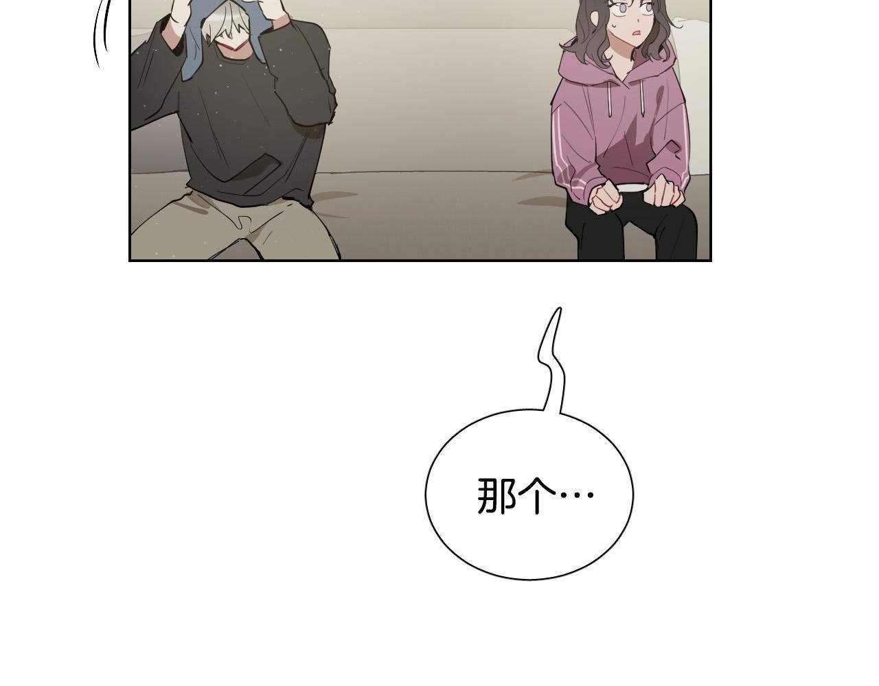 第64话 该拿你怎麽办？83