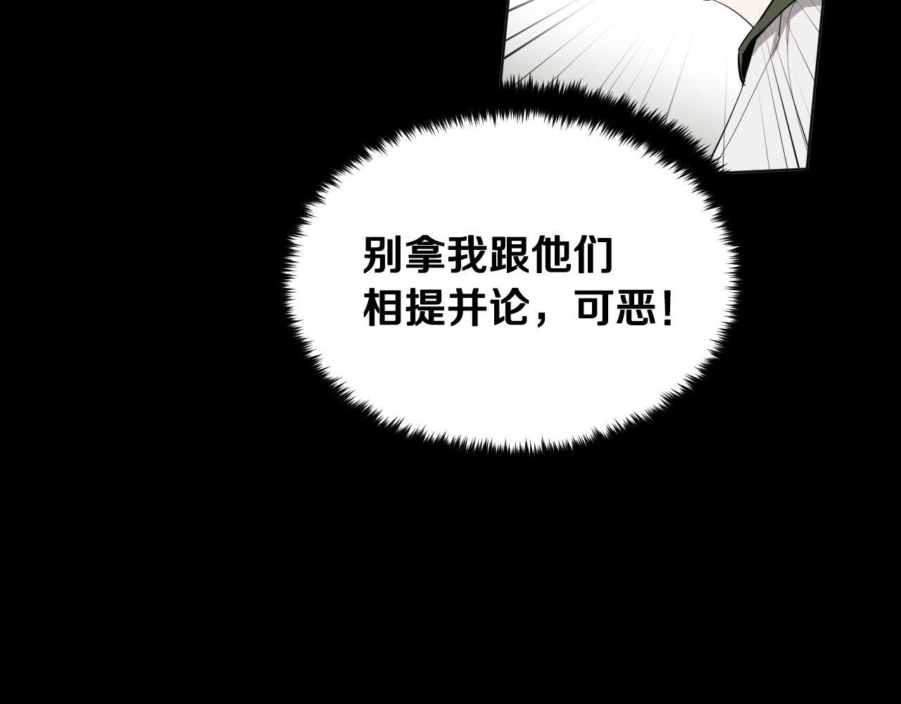 第46话 第一次相遇4