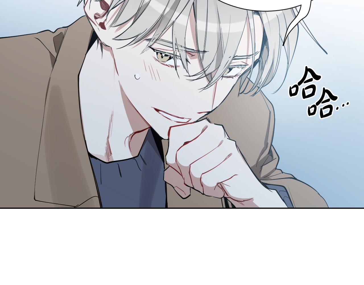 第57话 他还会笑？90