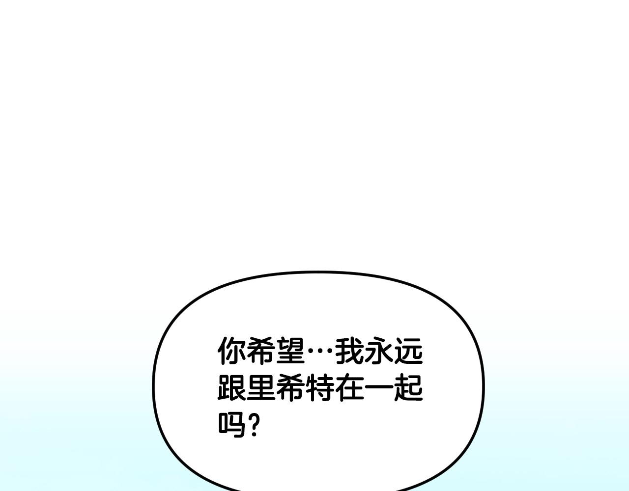 第87话 她都记得122