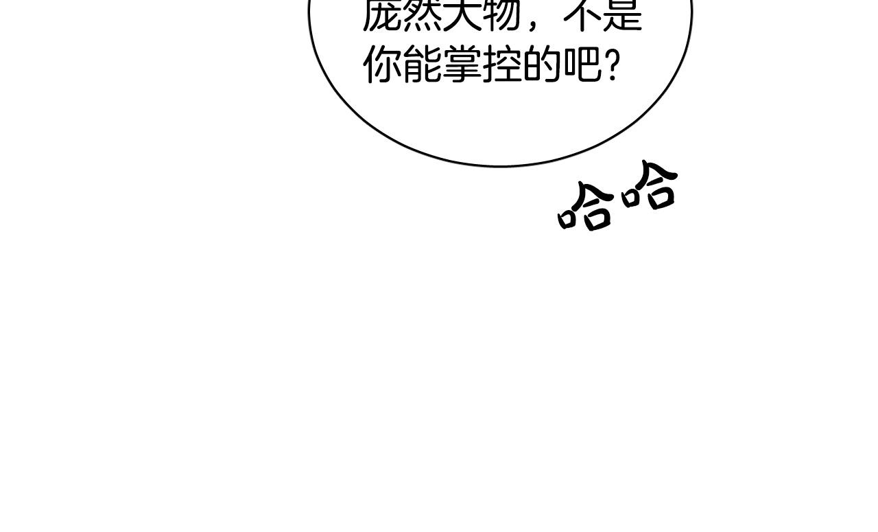 第77话 逃狱的真相72